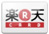 楽天 R 楽天銀行